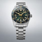 Seiko Prospex 1965 Limited Edition European Exclusive in Calmwater Green HBC010J1