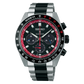 Seiko Prospex Solar Speedtimer x DATSUN Fairlady Z Limited Edition Watch SSC957P1